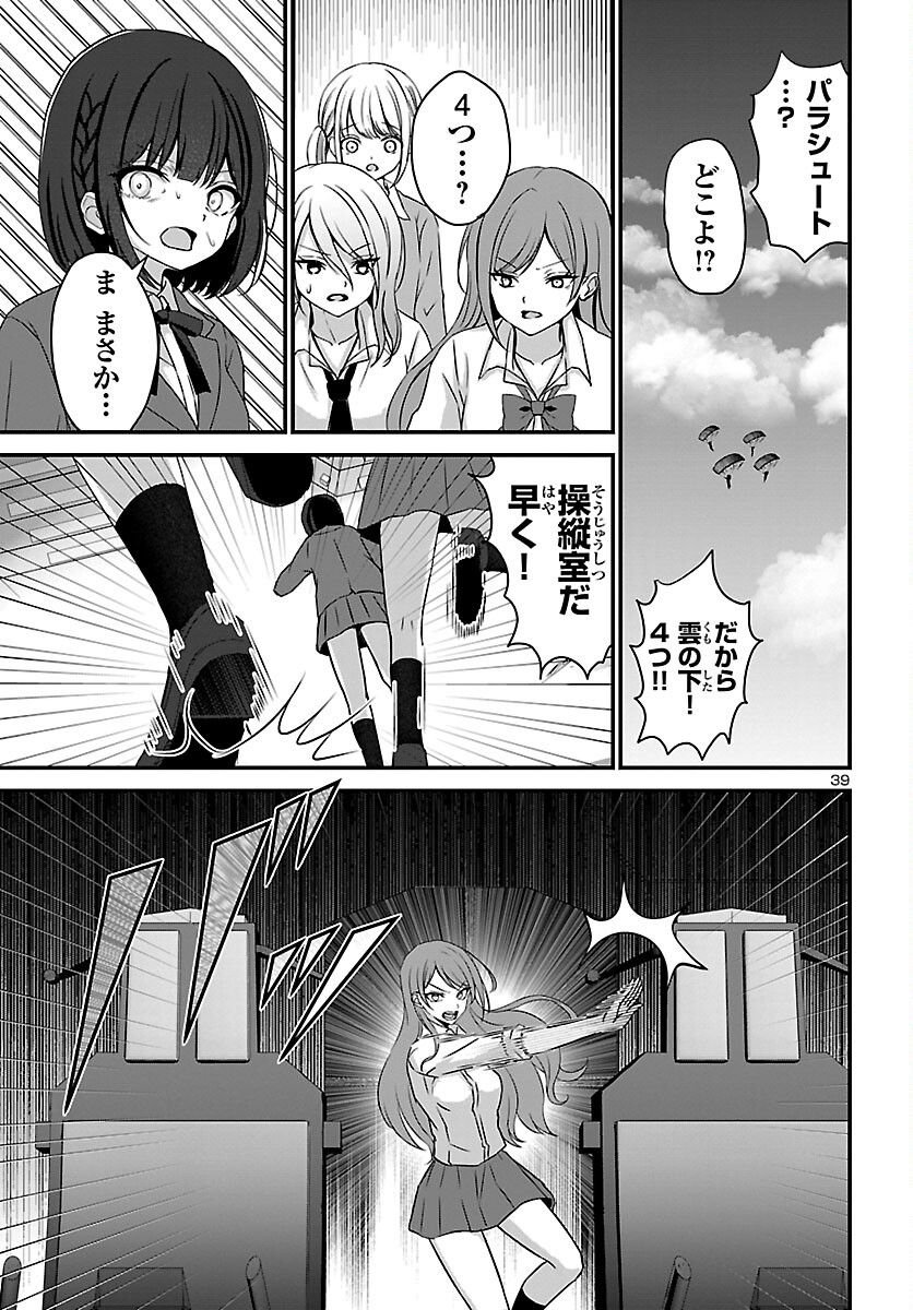 P43