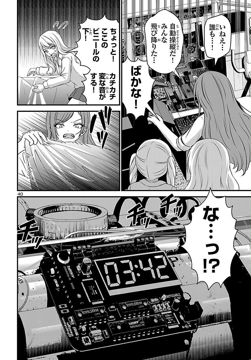 P44
