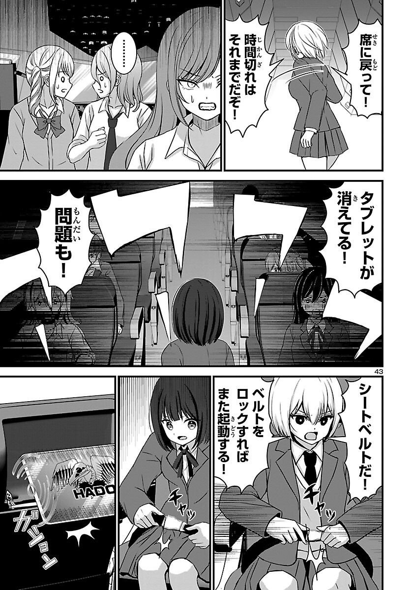P47