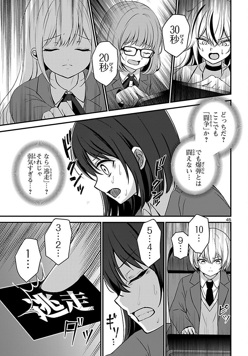 P49