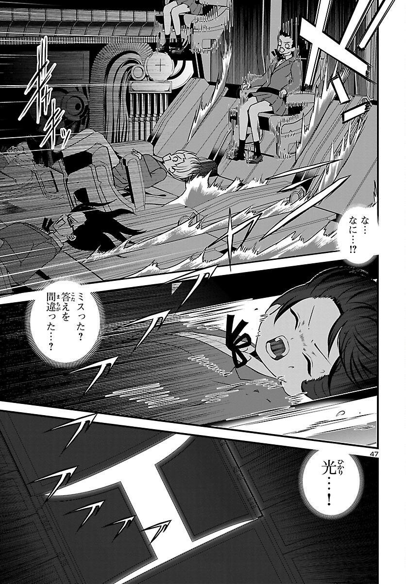 P51