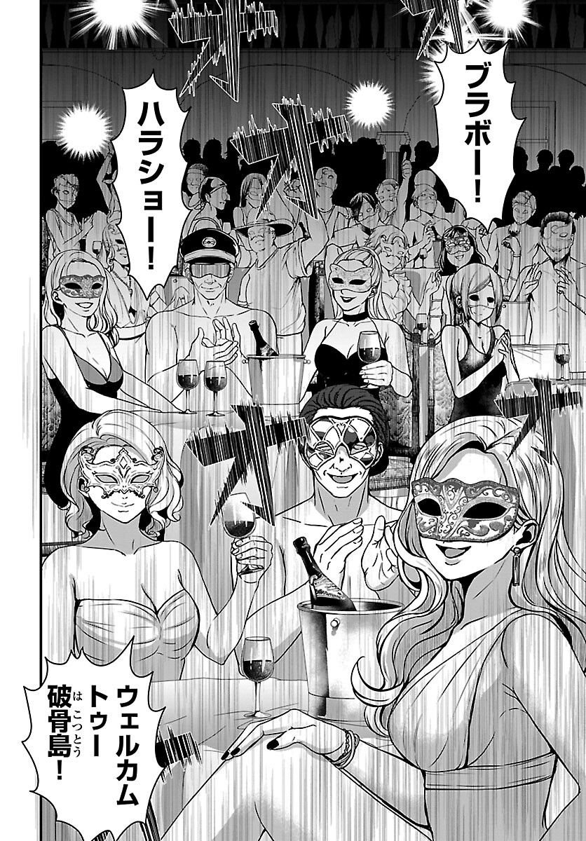 P60
