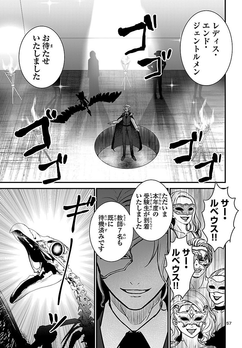 P61