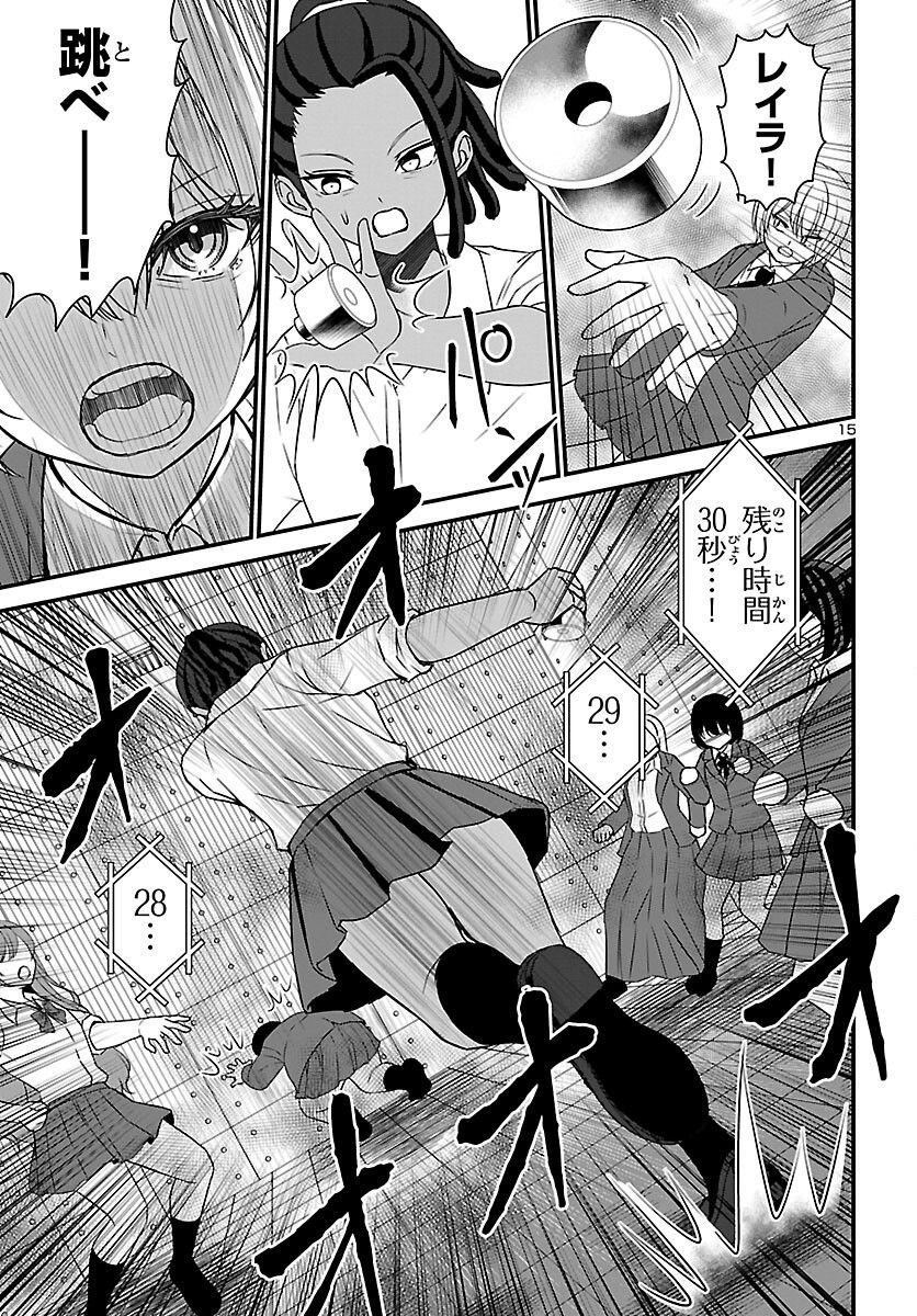 P15