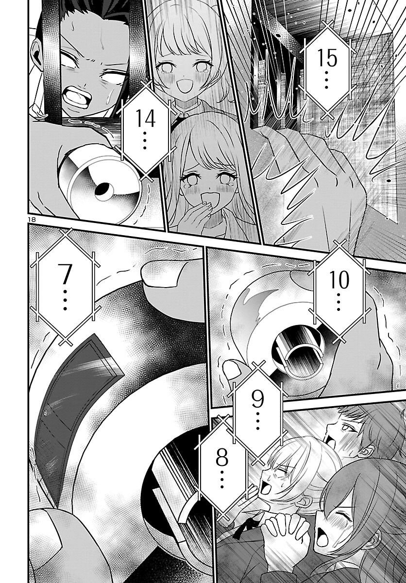 P18