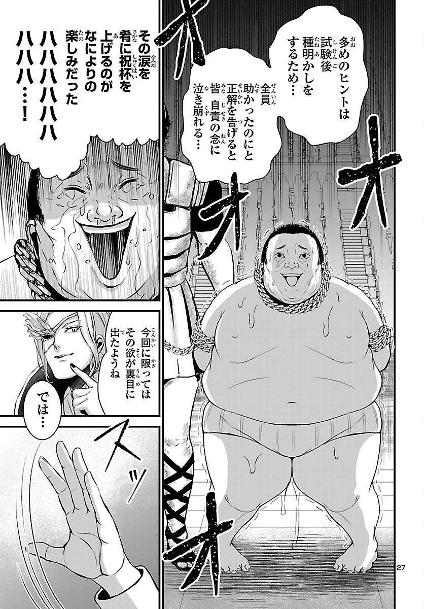 P27