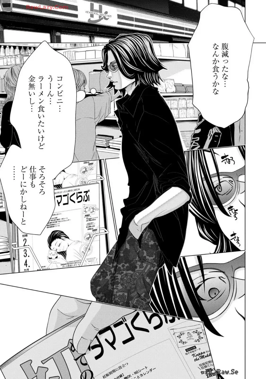 P33