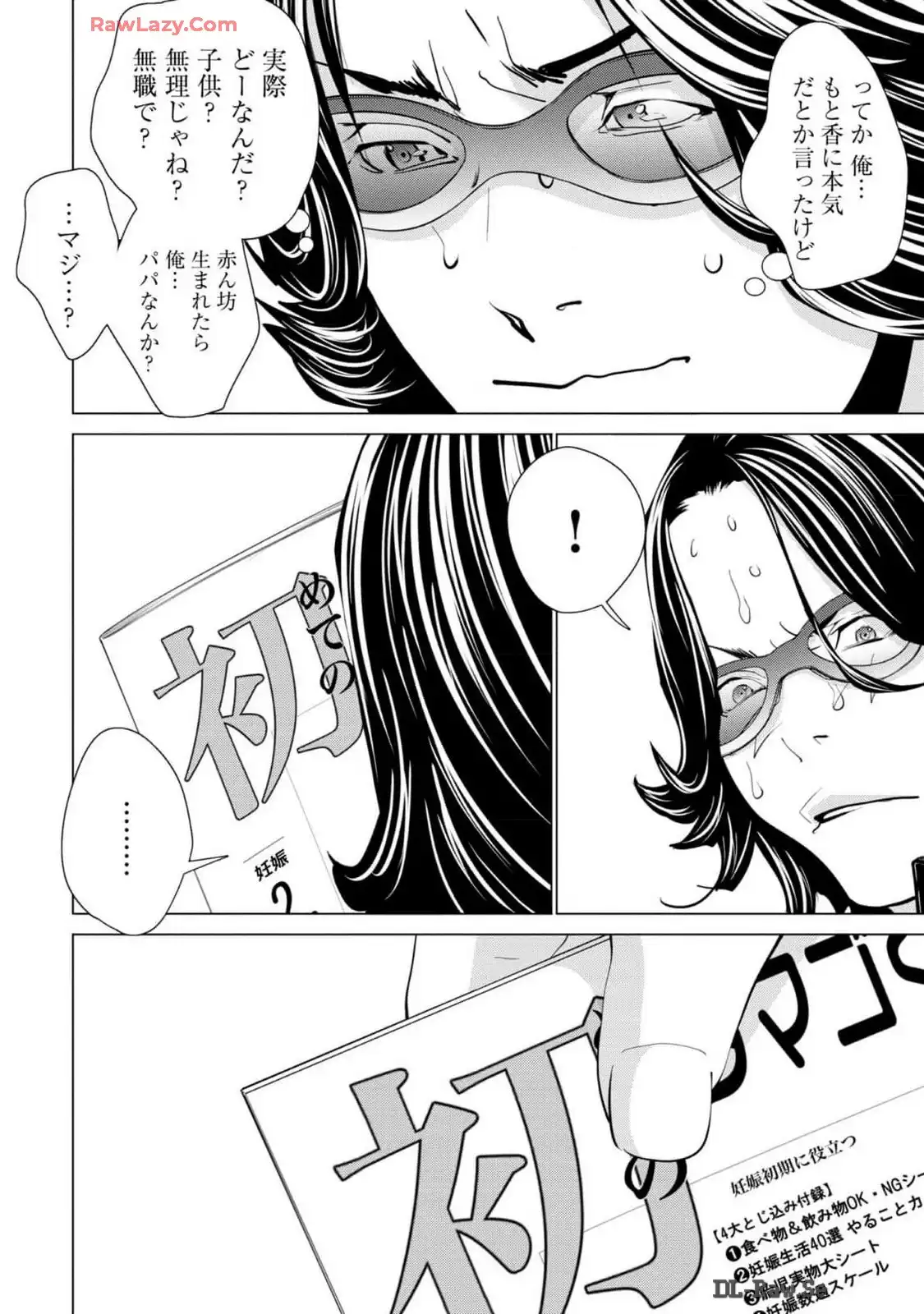 P34