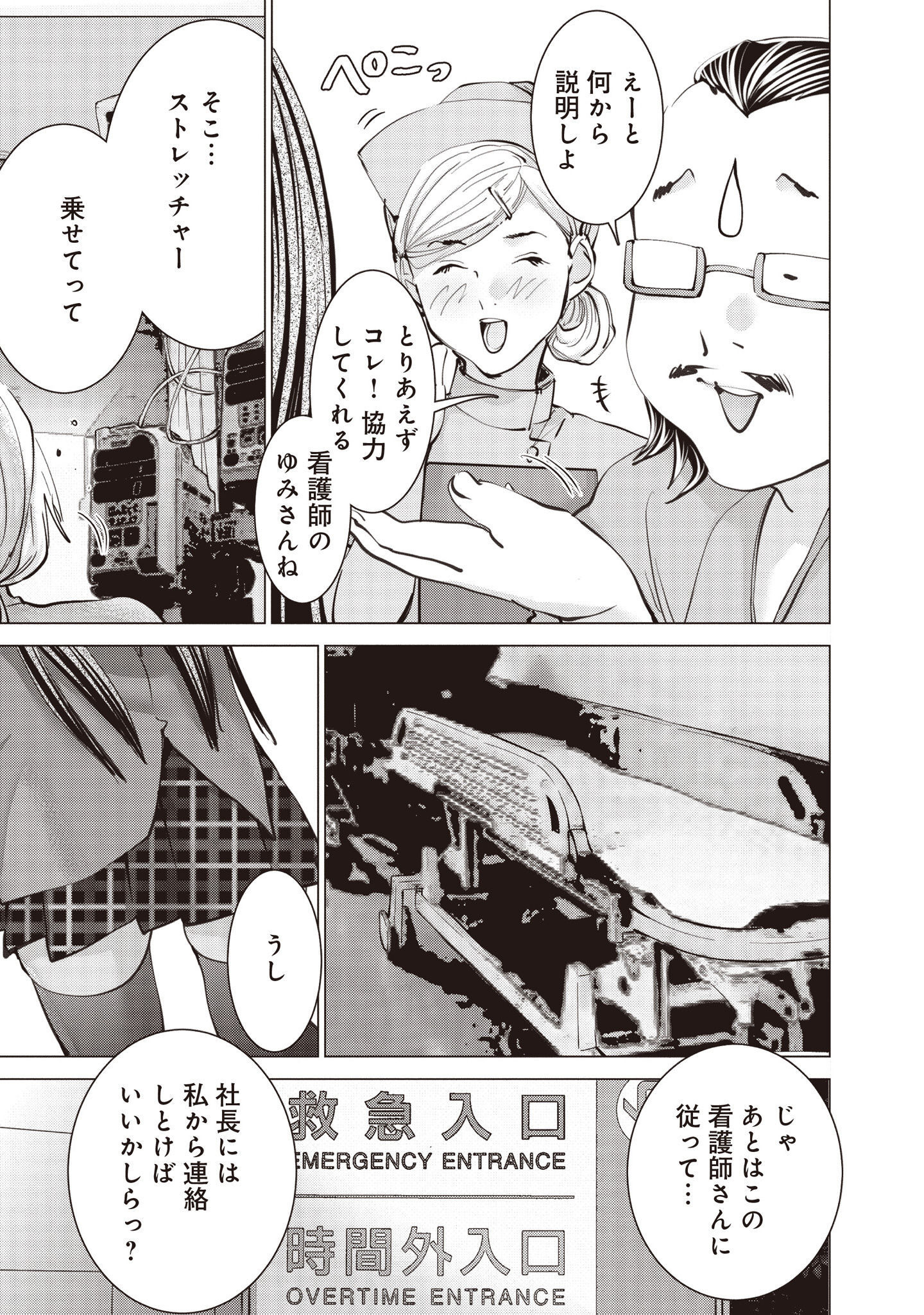 P25
