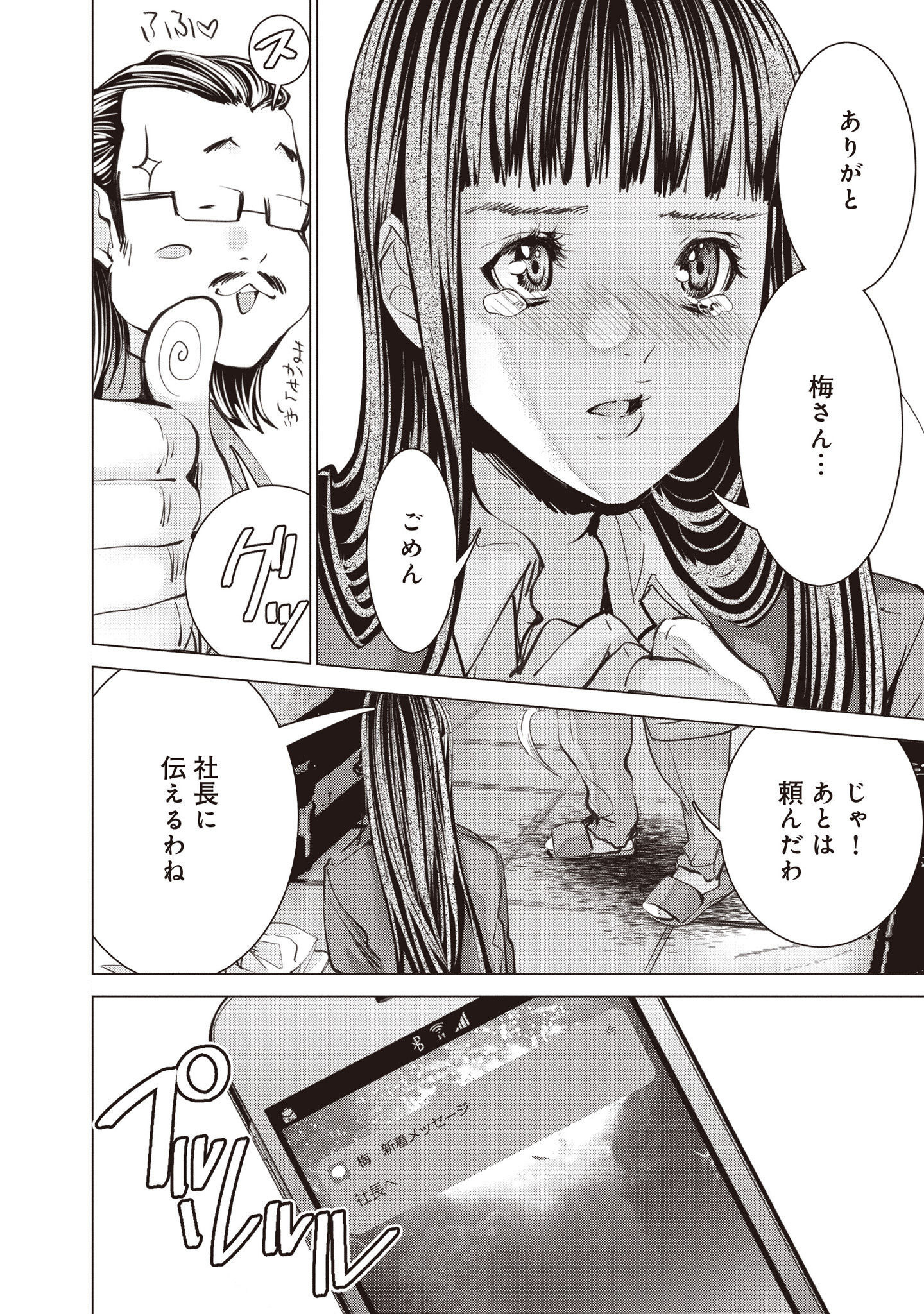 P26