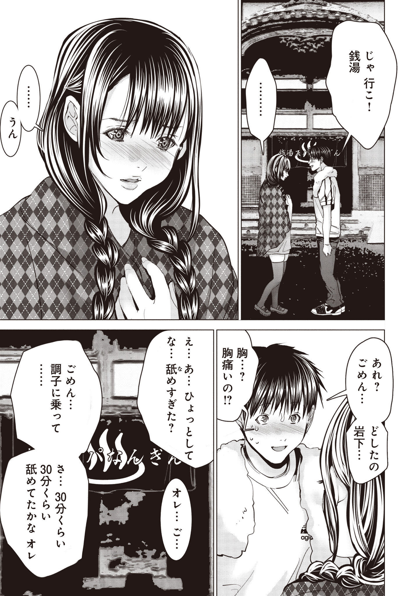 P29
