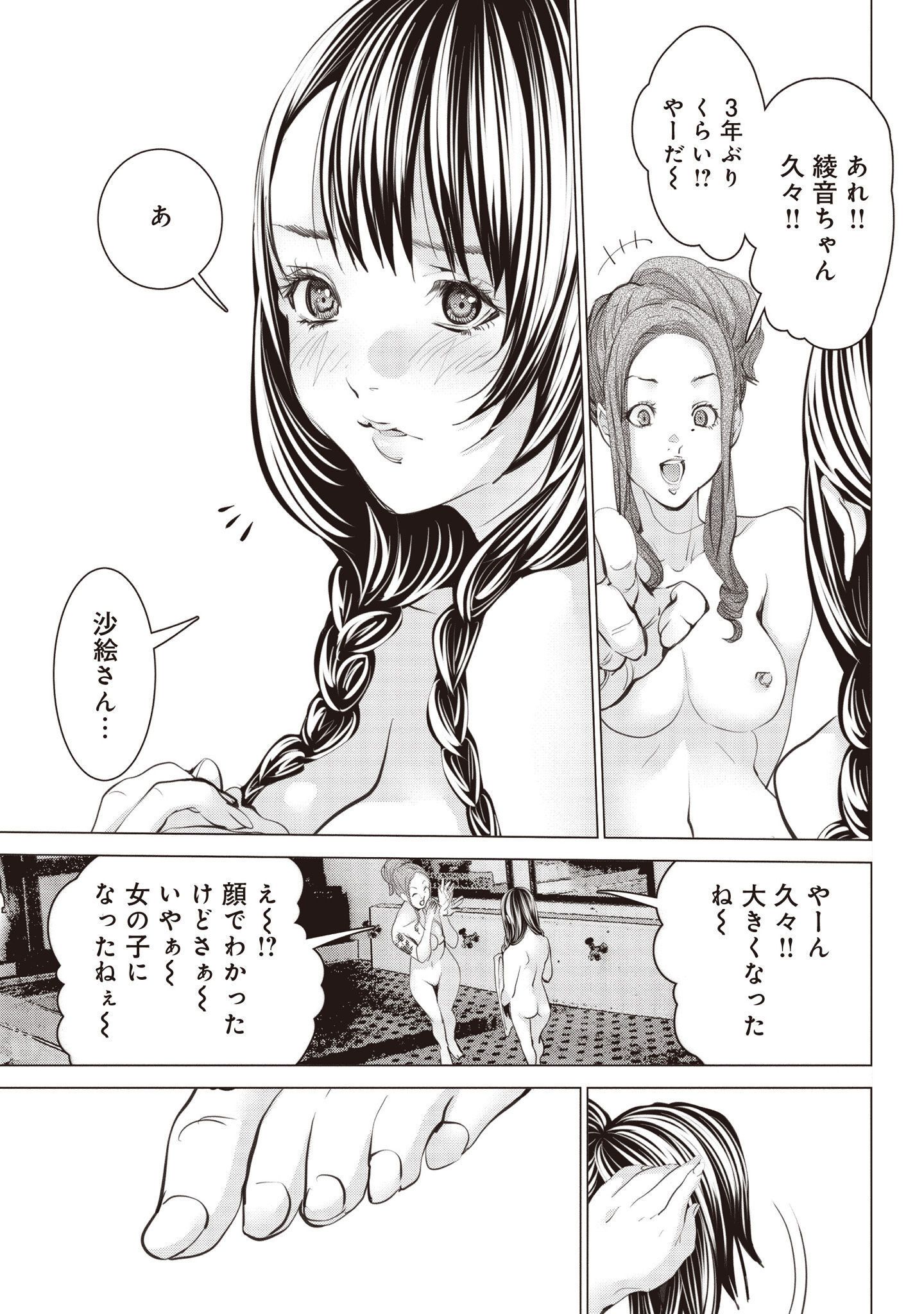 P34