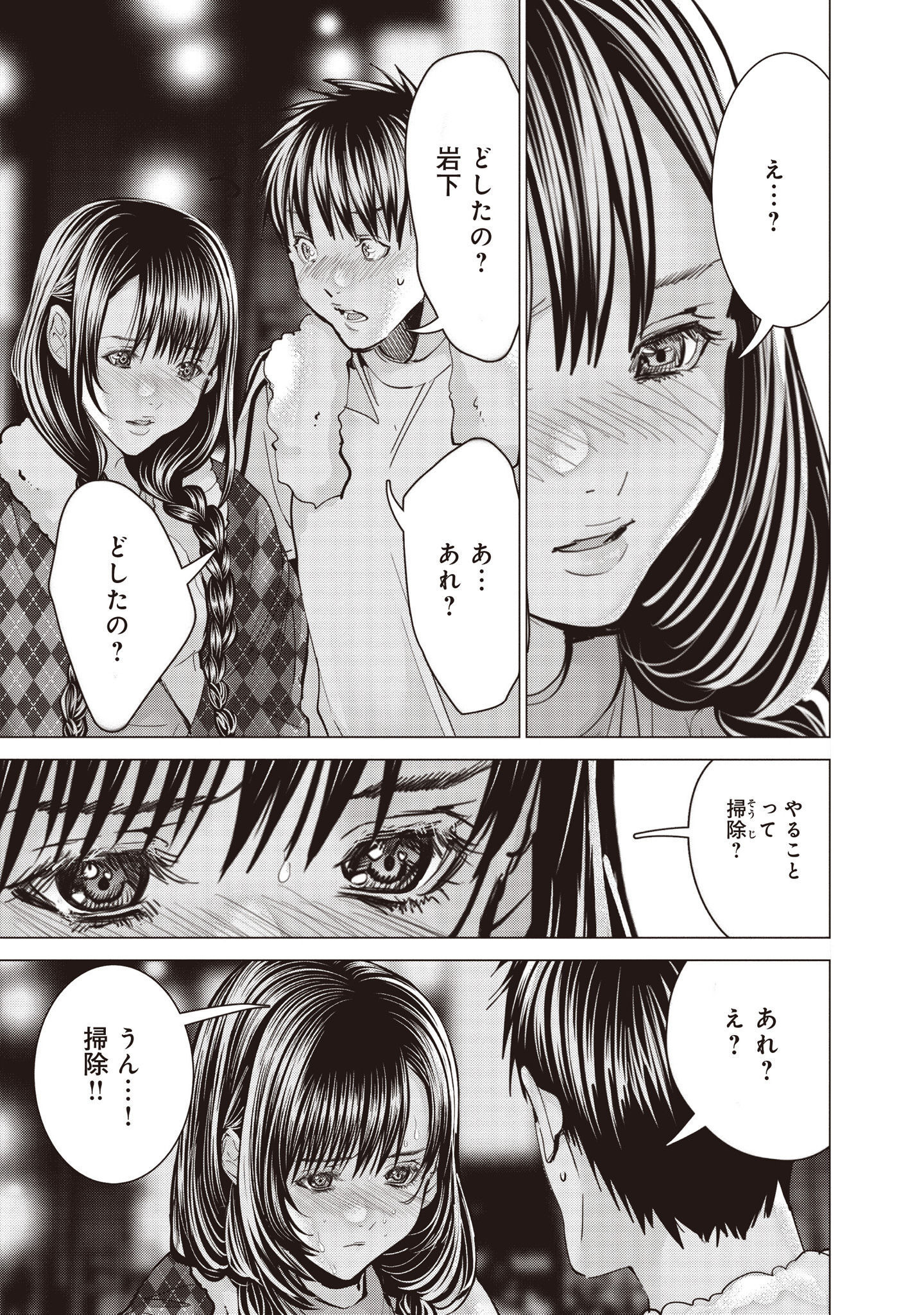 P49