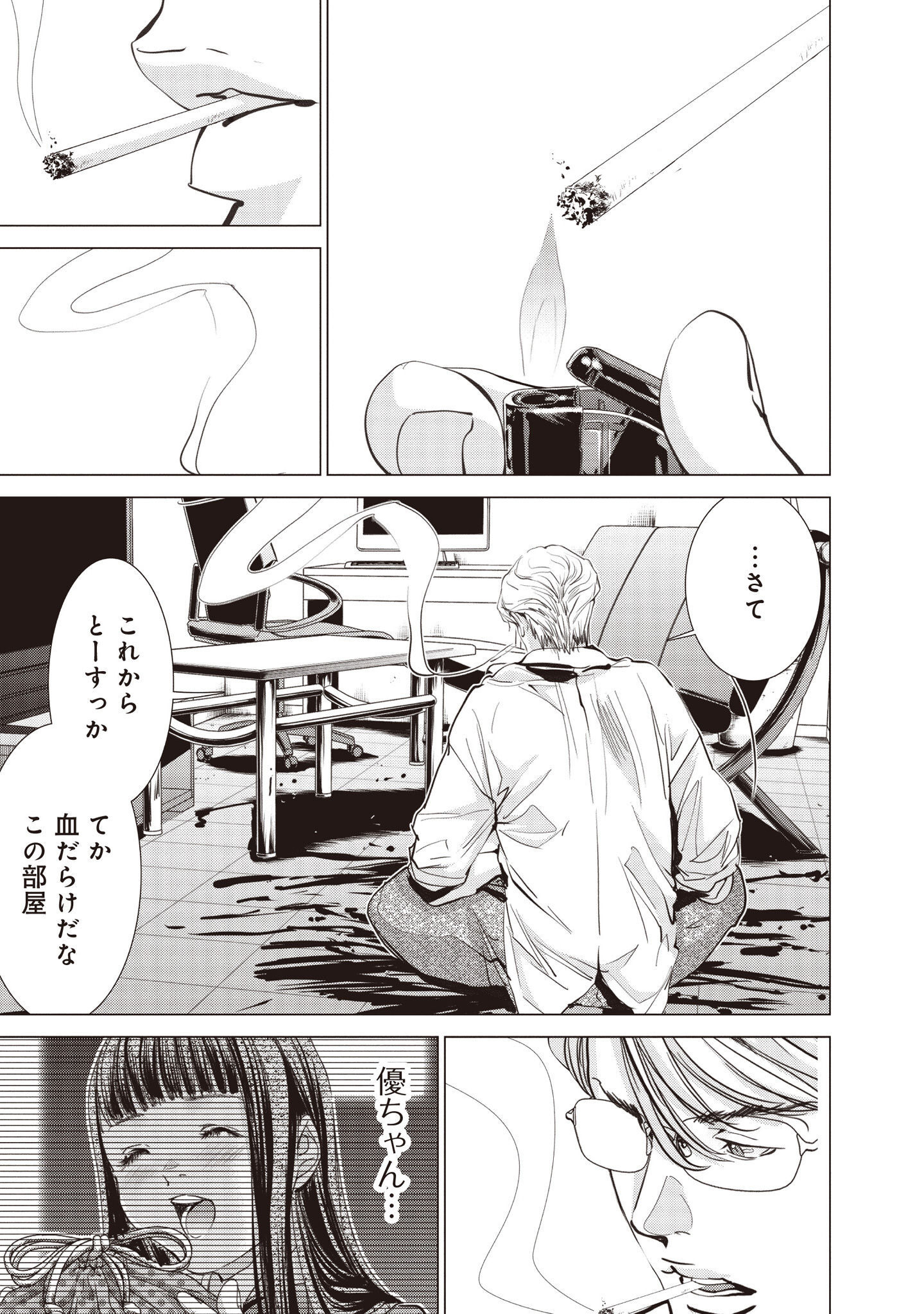 P51