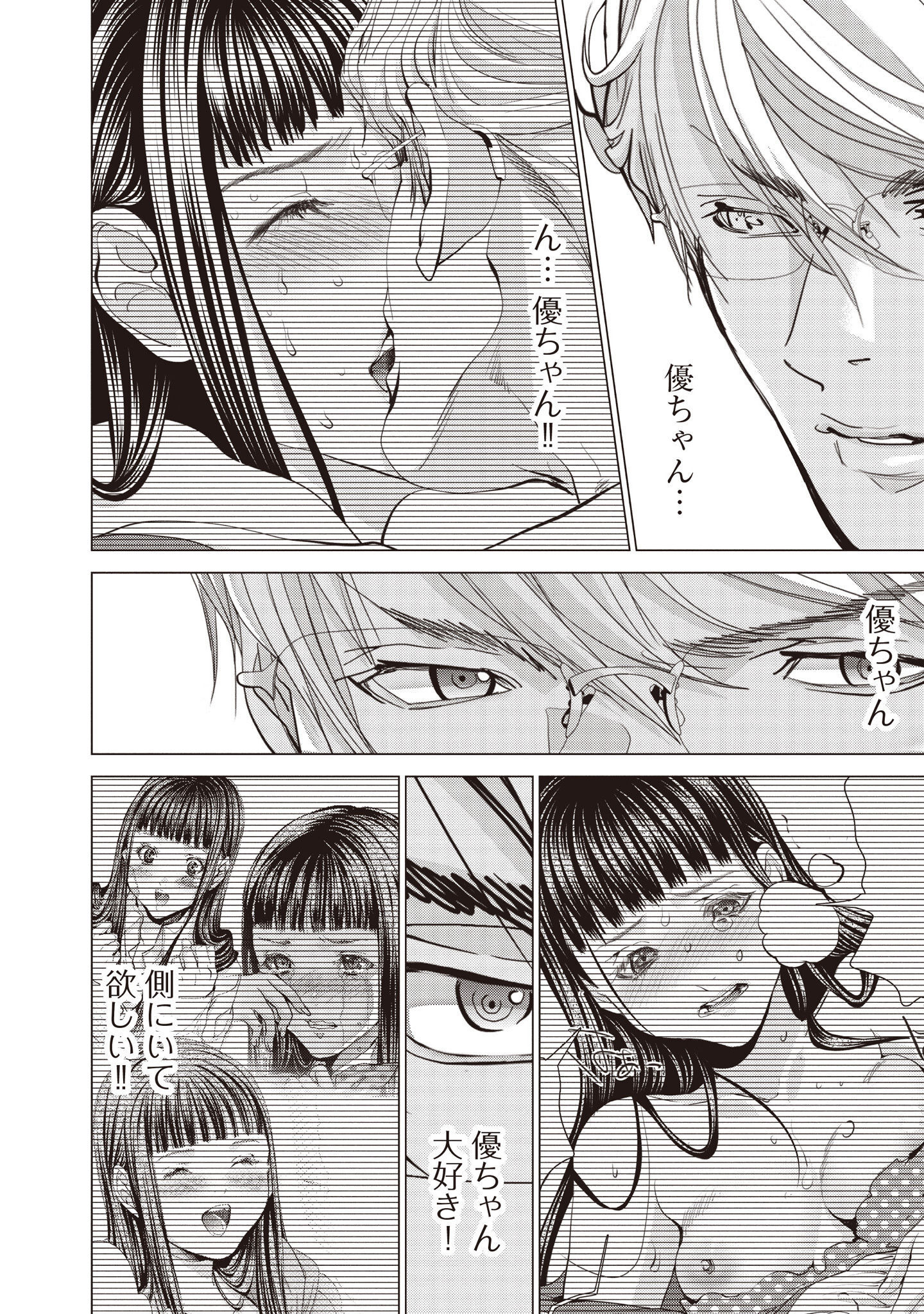 P52