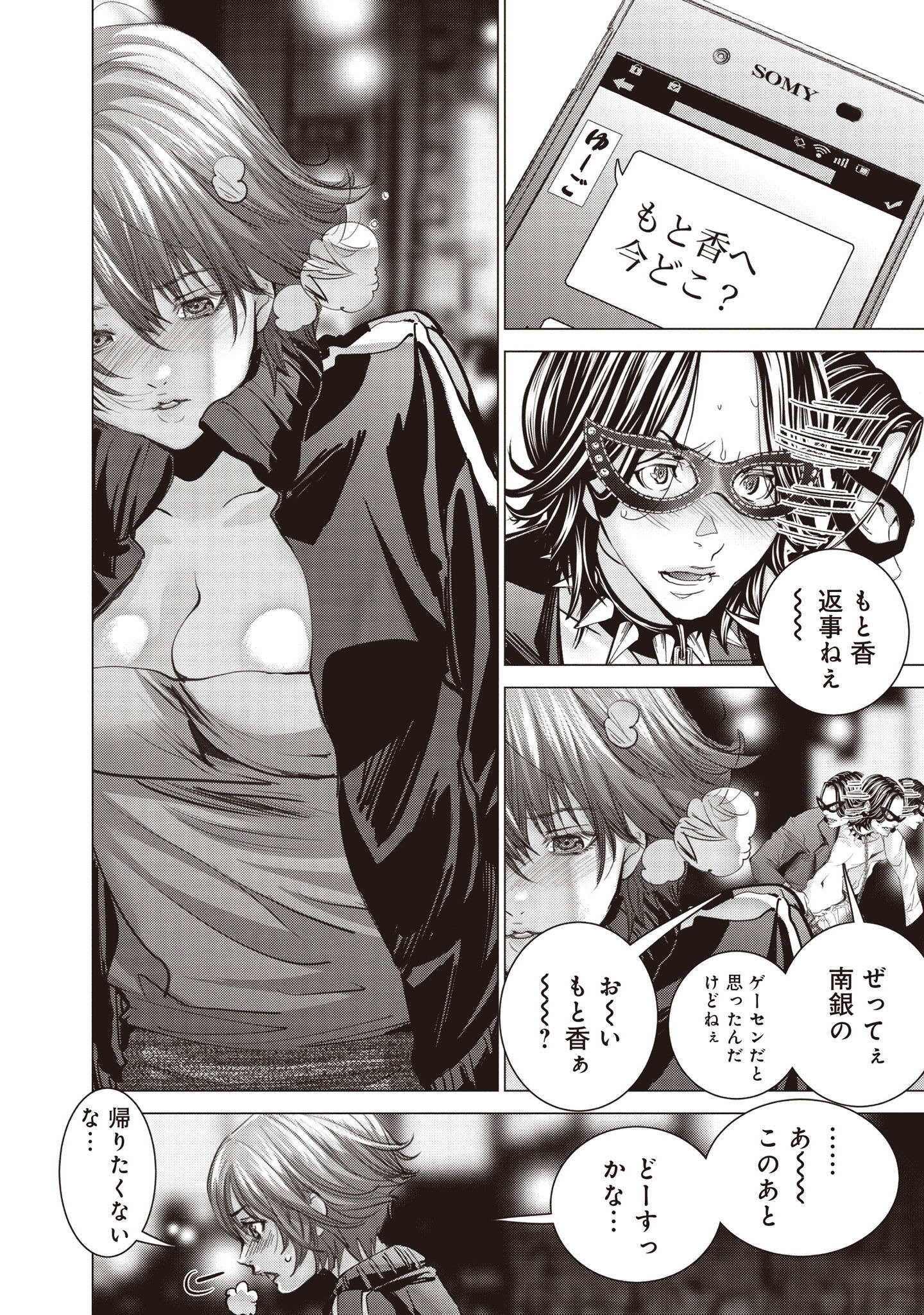 P54