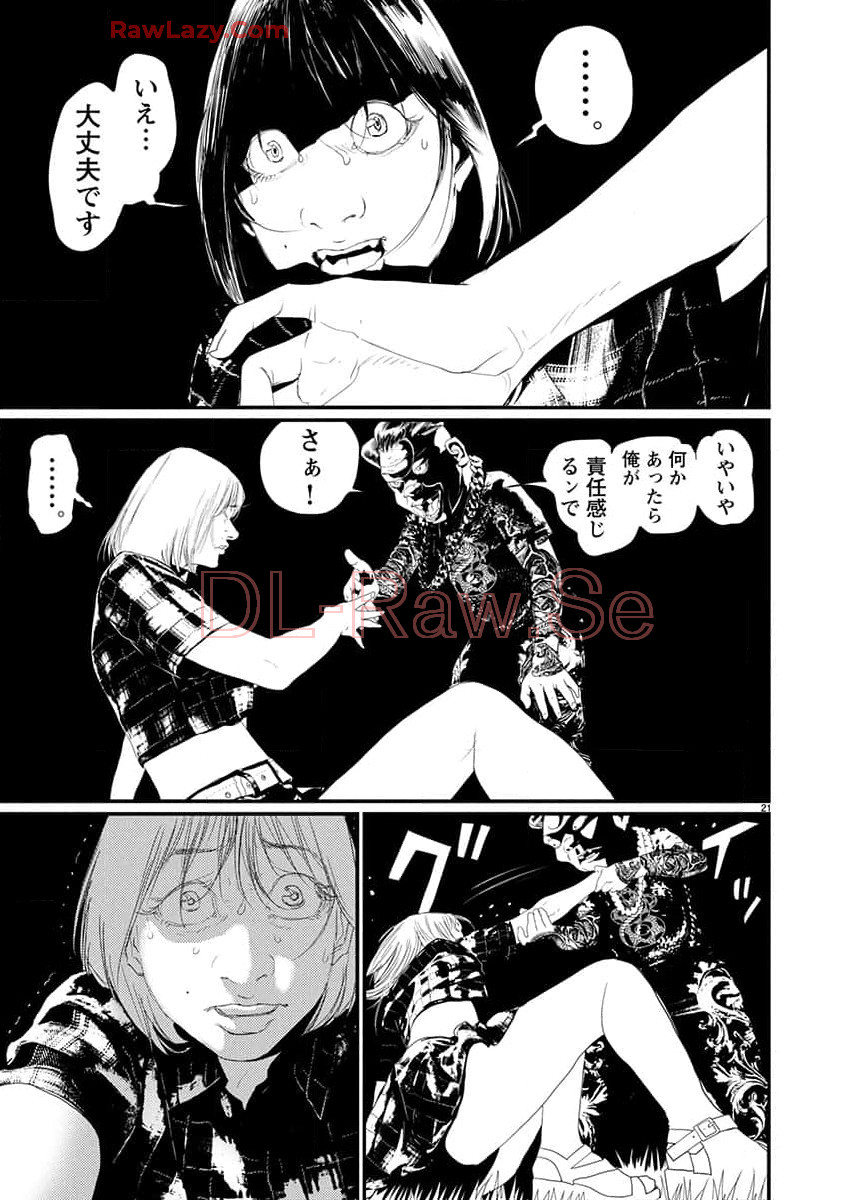P21