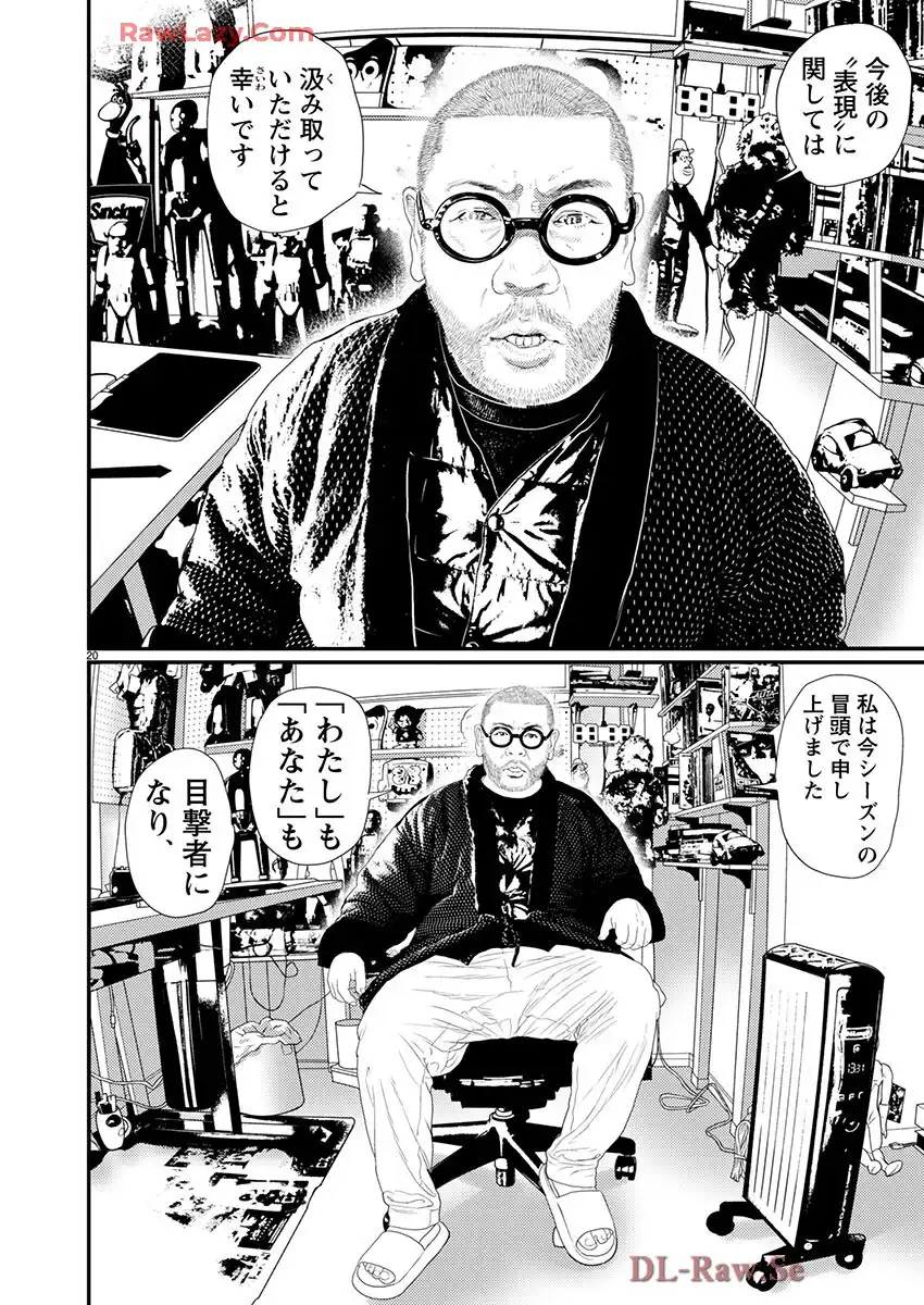 P20