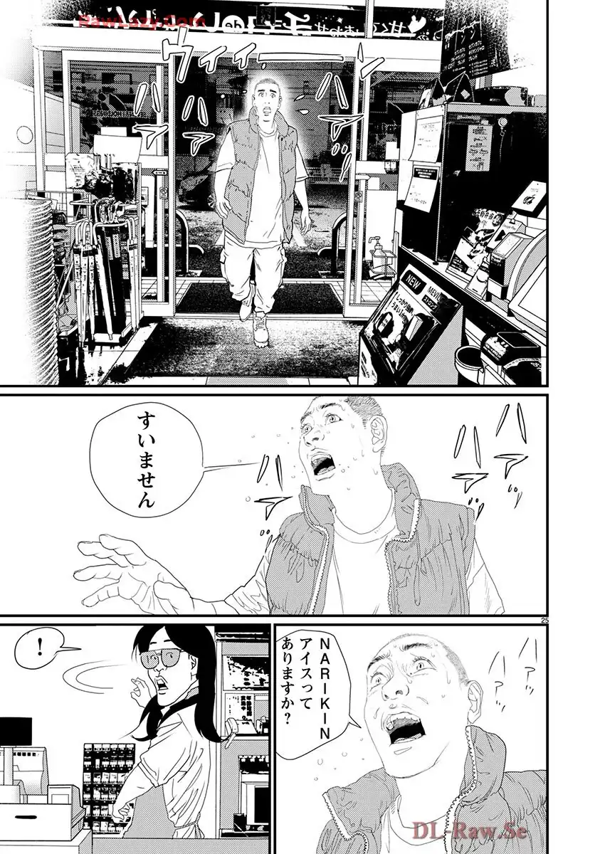 P25