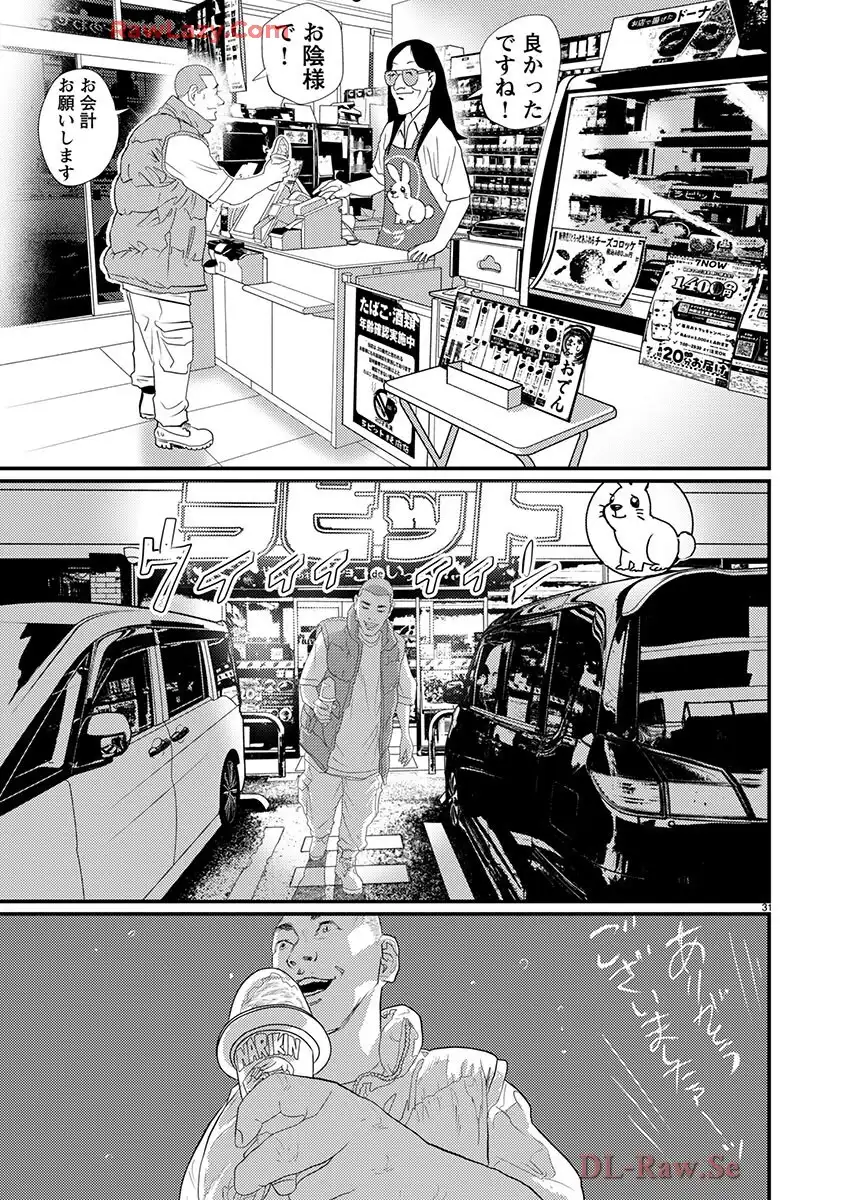 P31