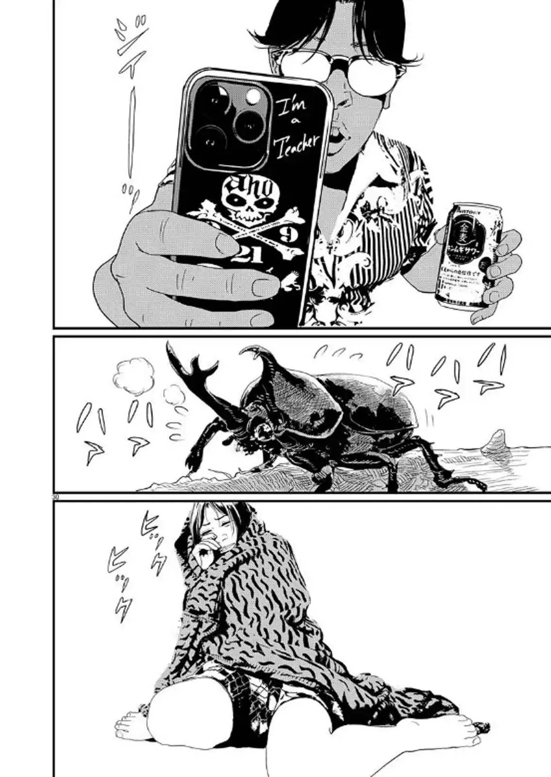 P30