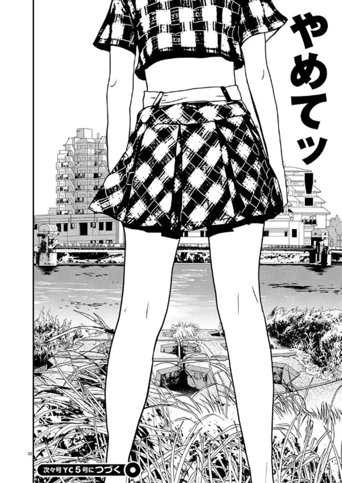 P32