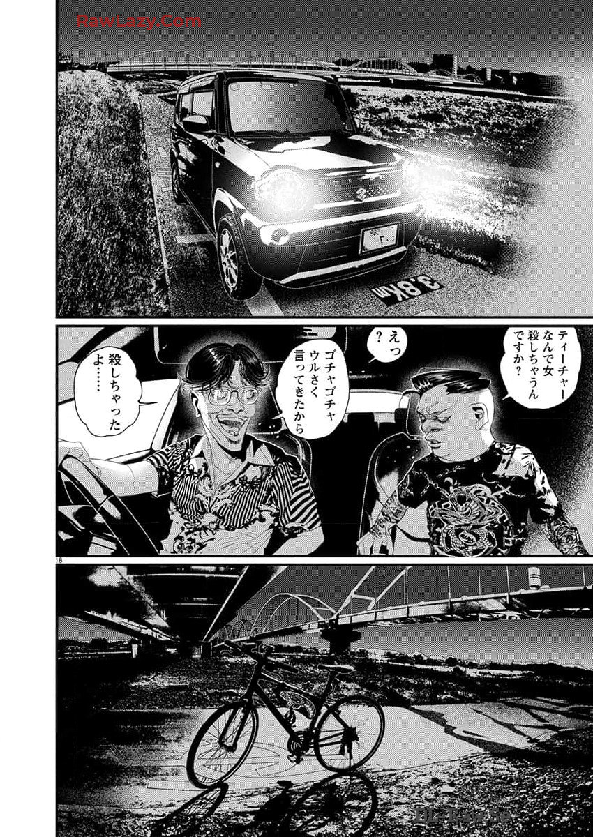 P19