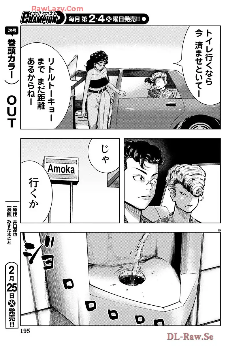P19
