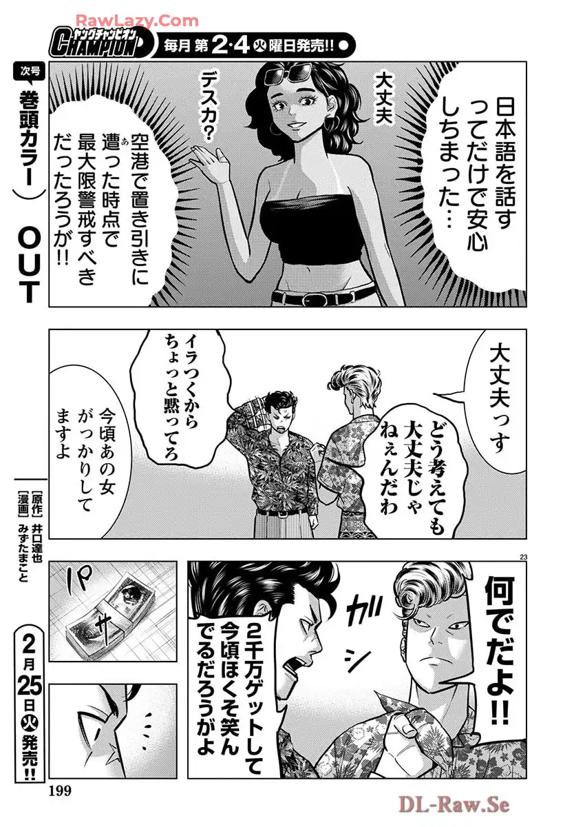 P23