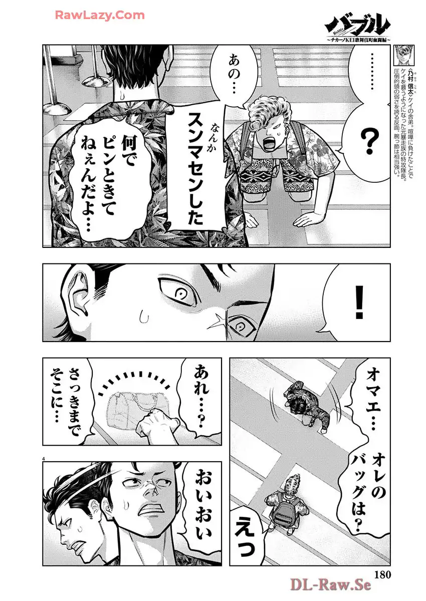 P4