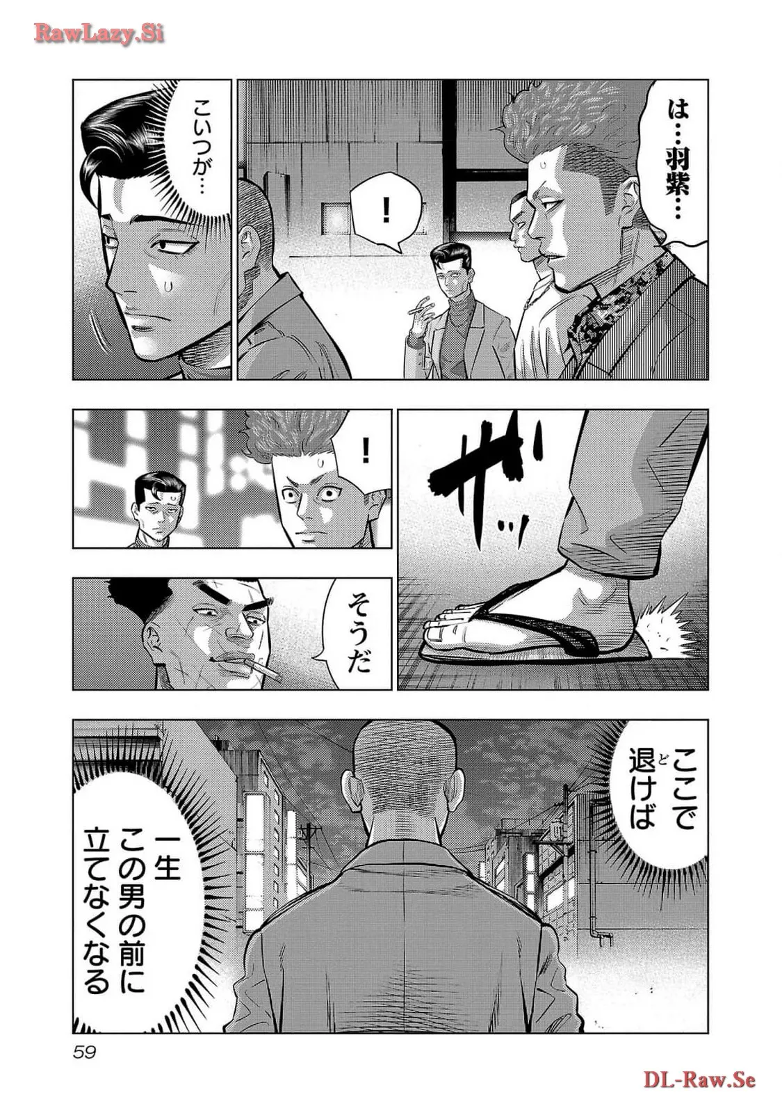 P25