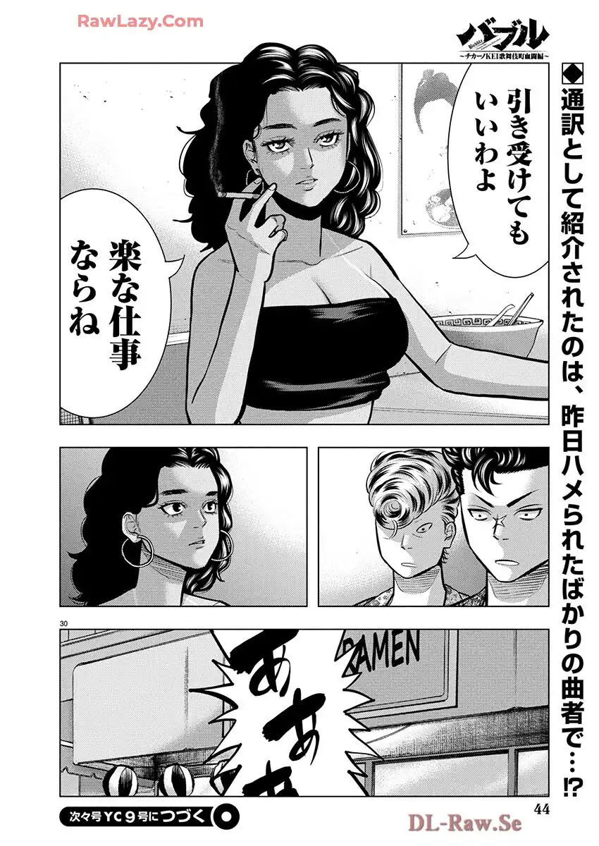 P31