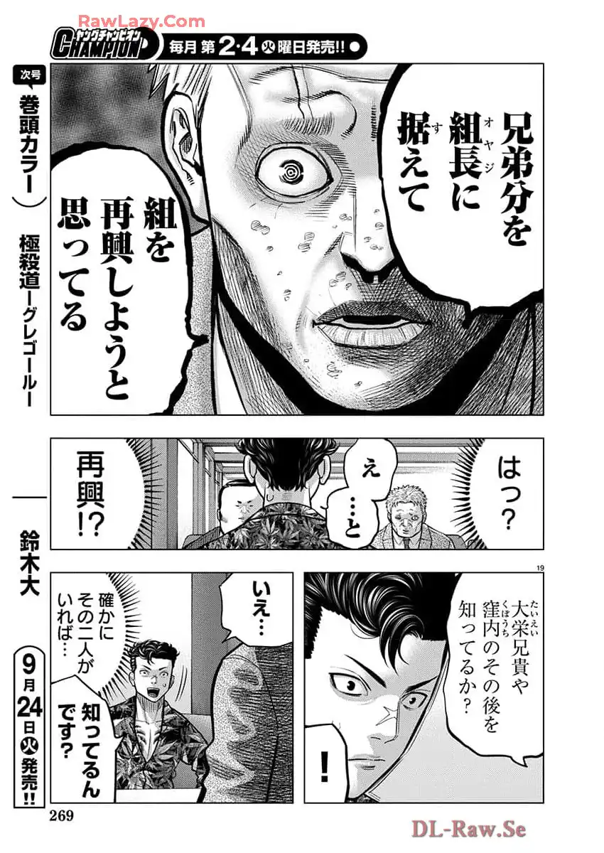 P19