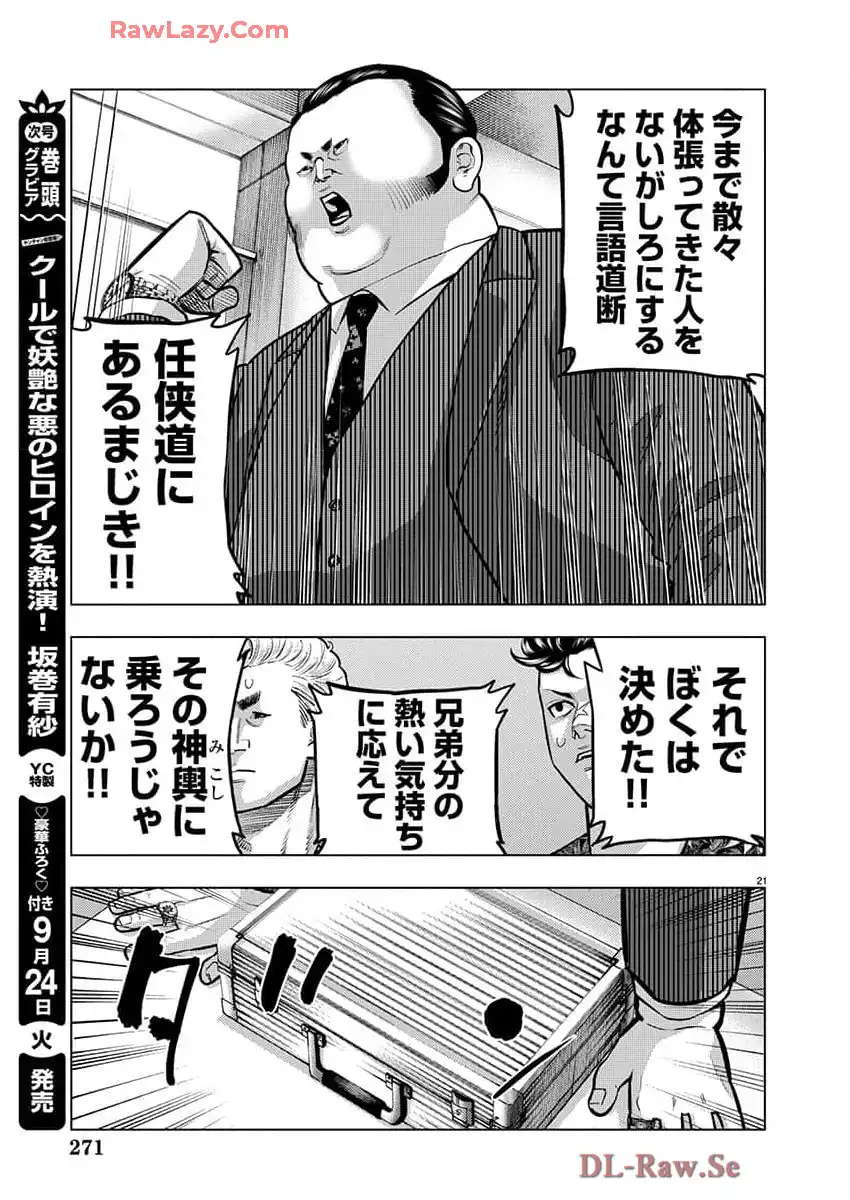 P21