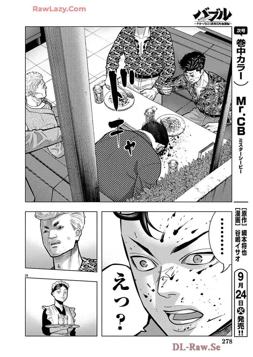 P28