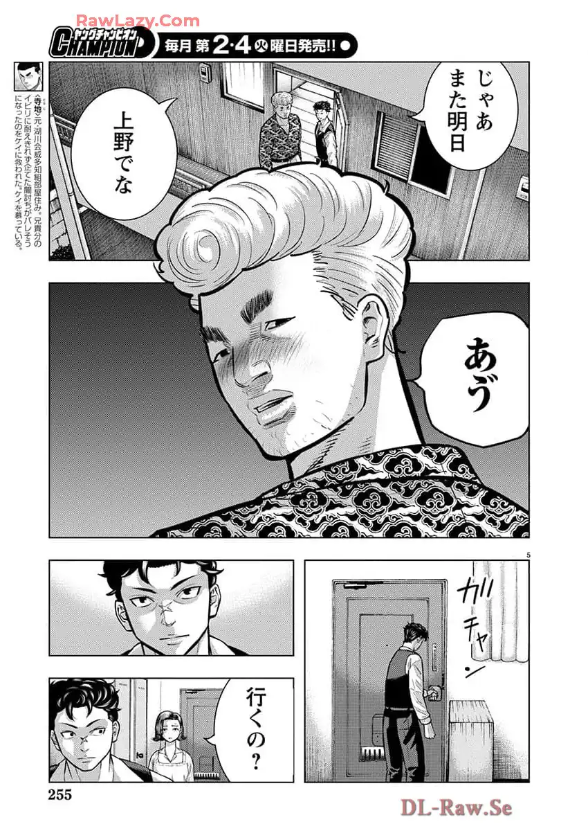 P5