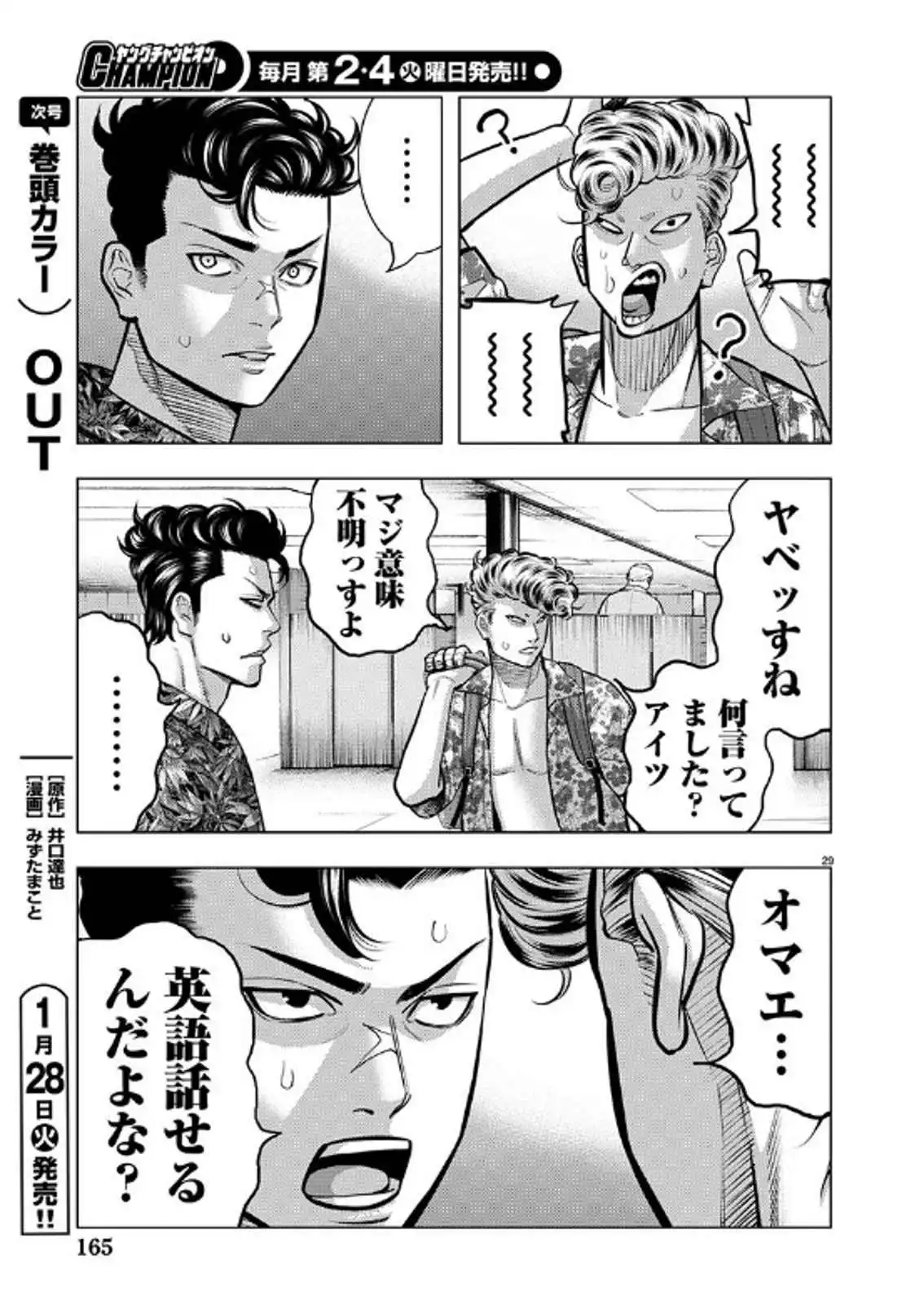 P29