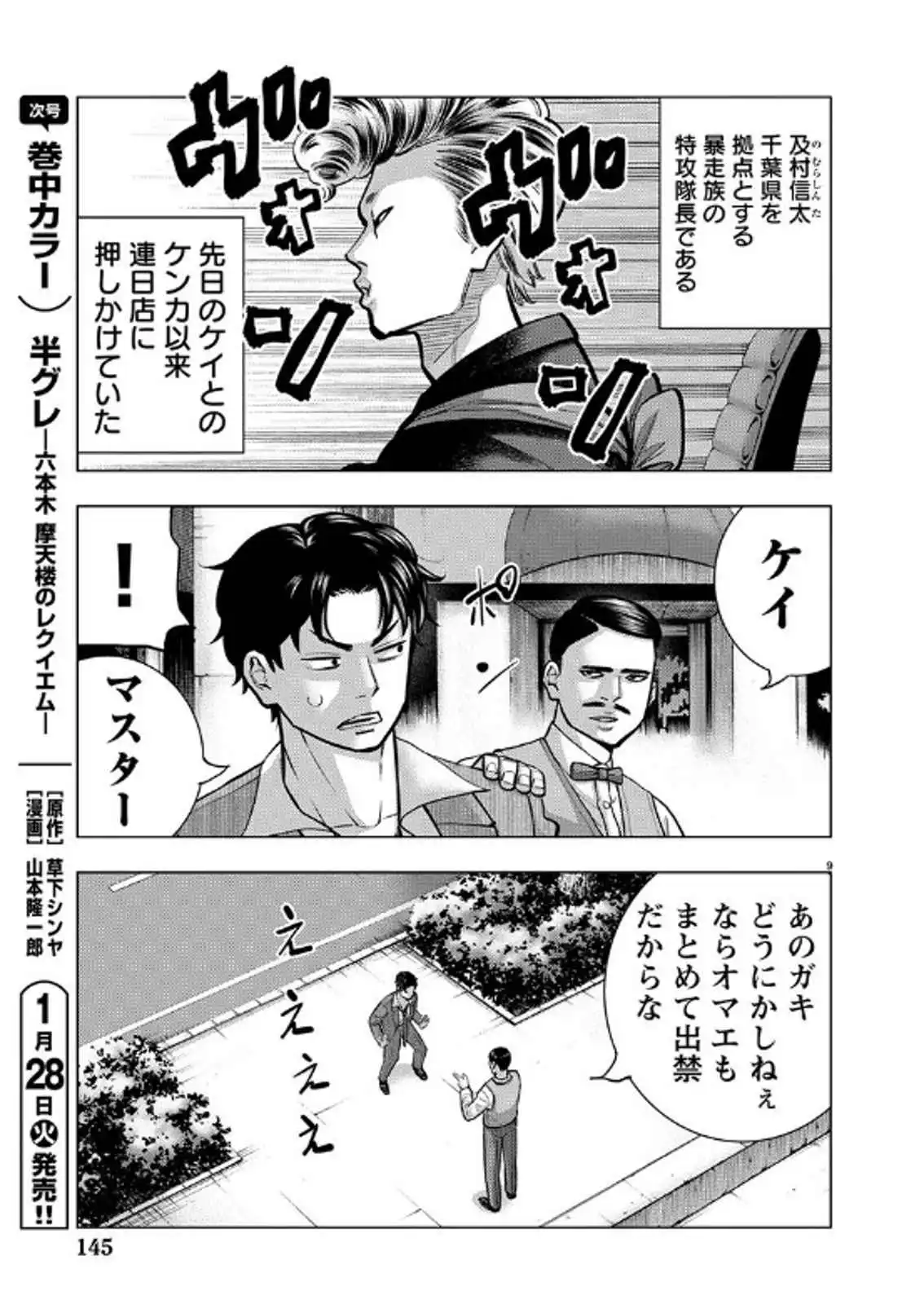 P9