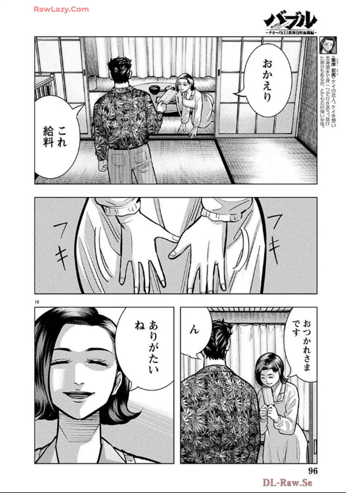 P18