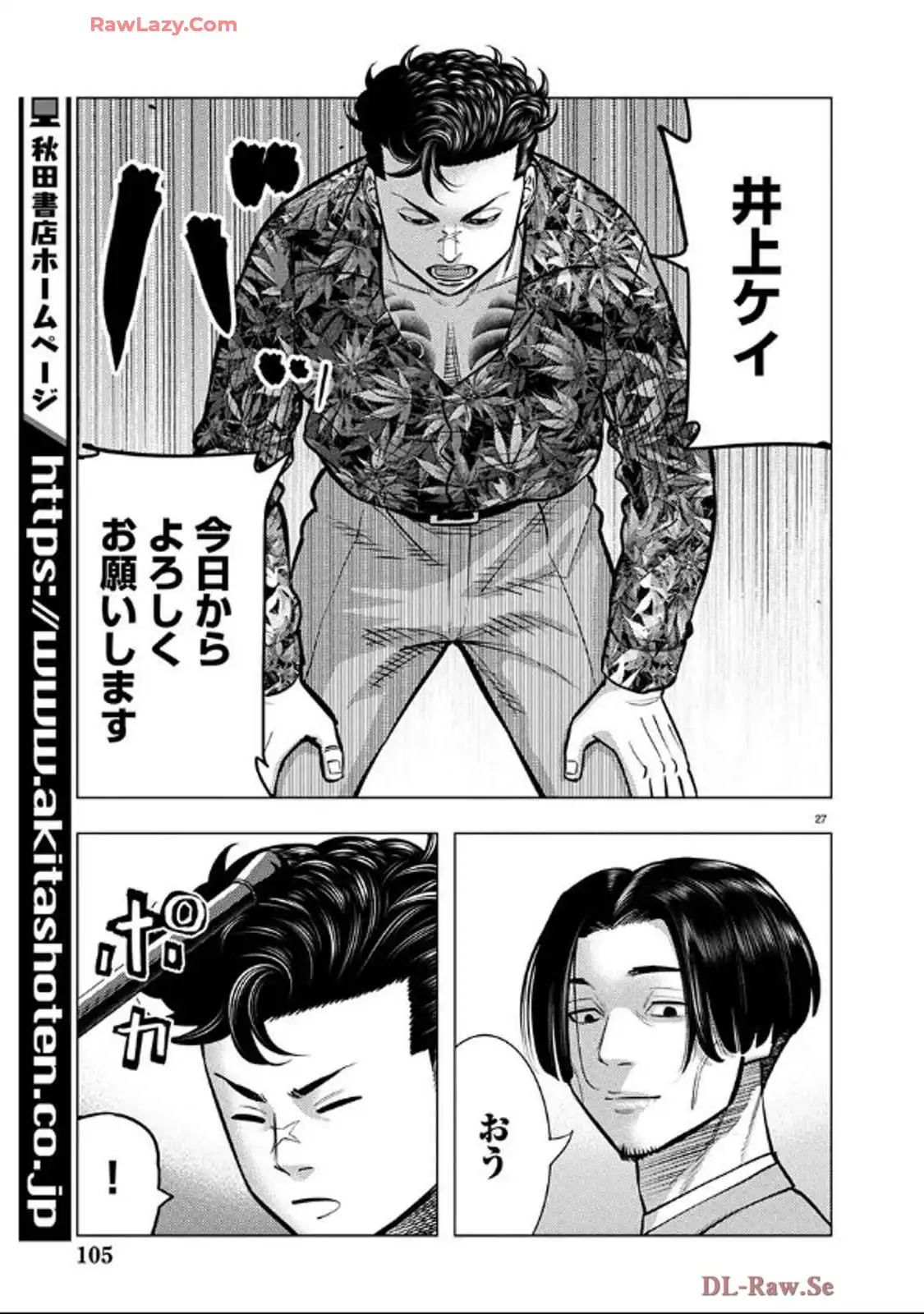P27