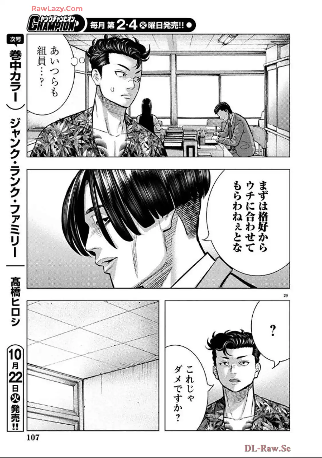 P29