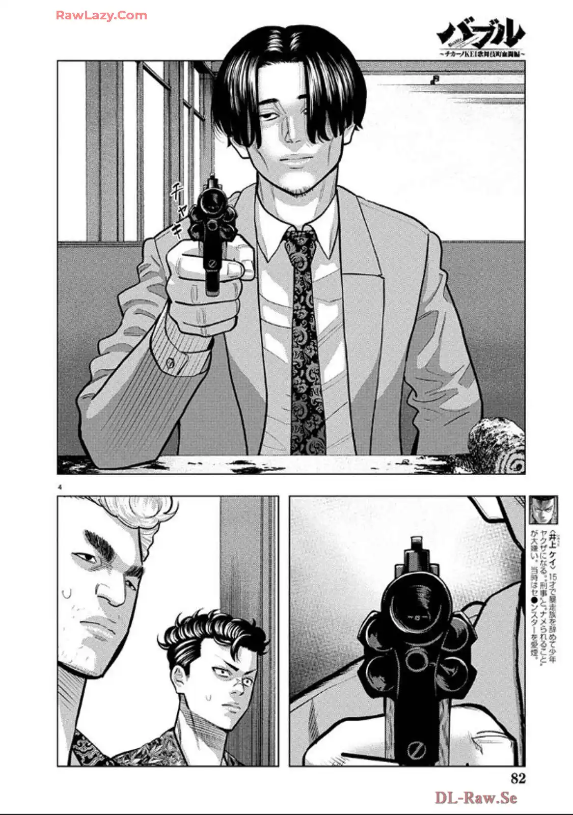 P4