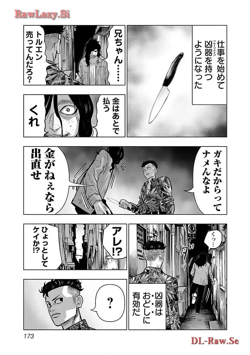 P7