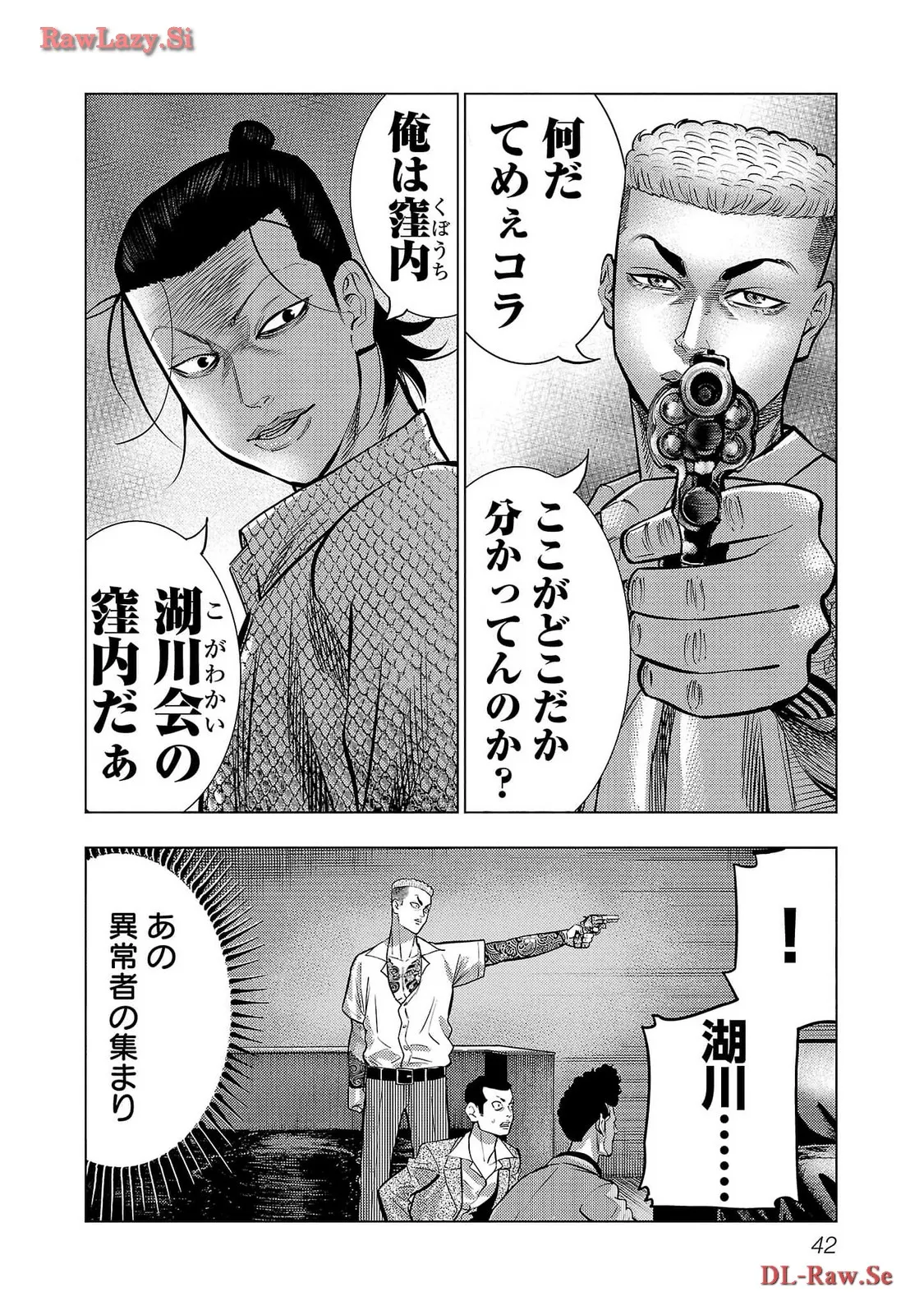 P8