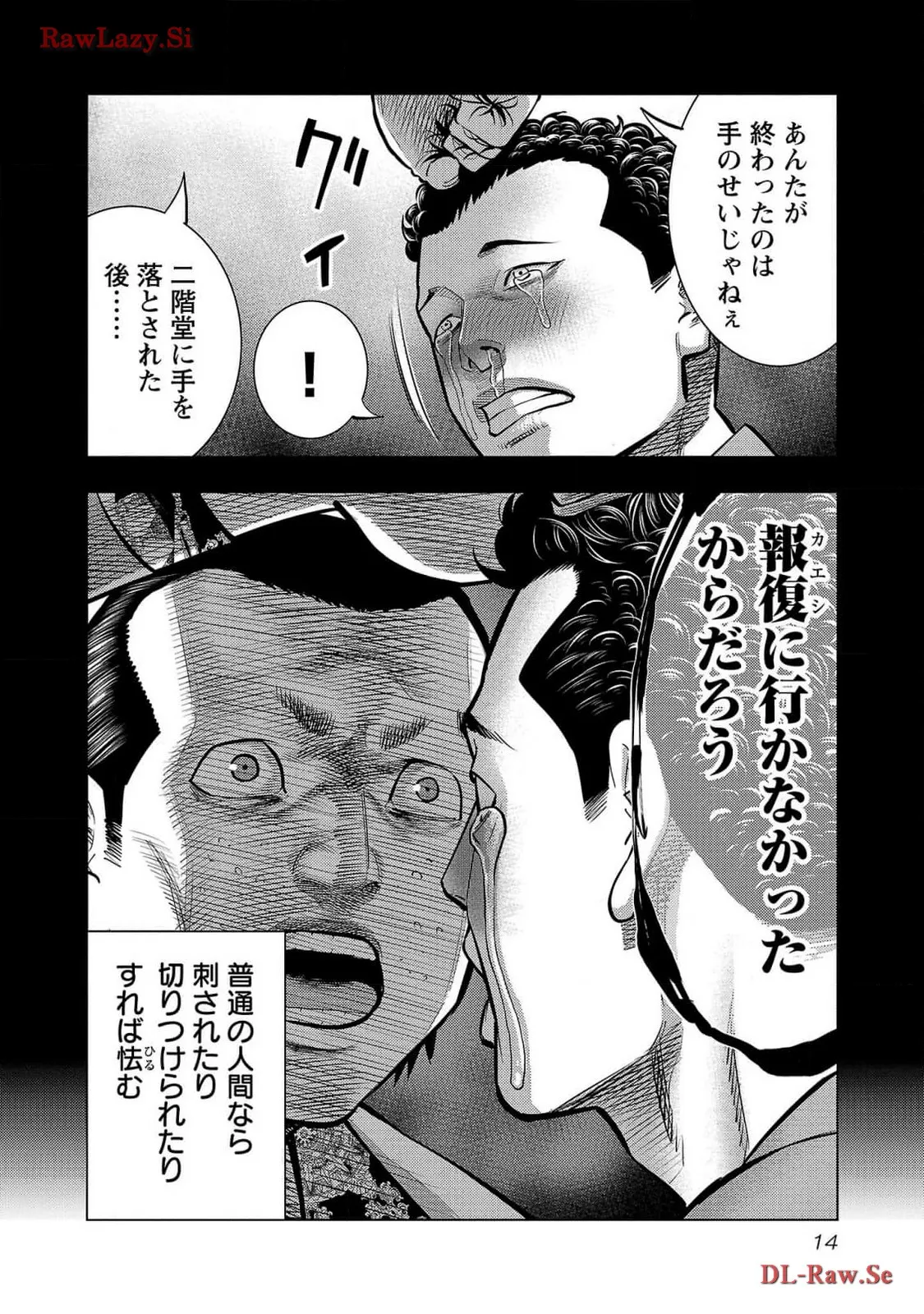 P10