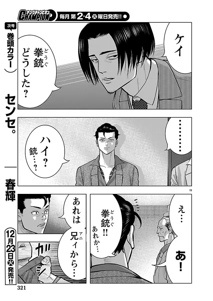P15