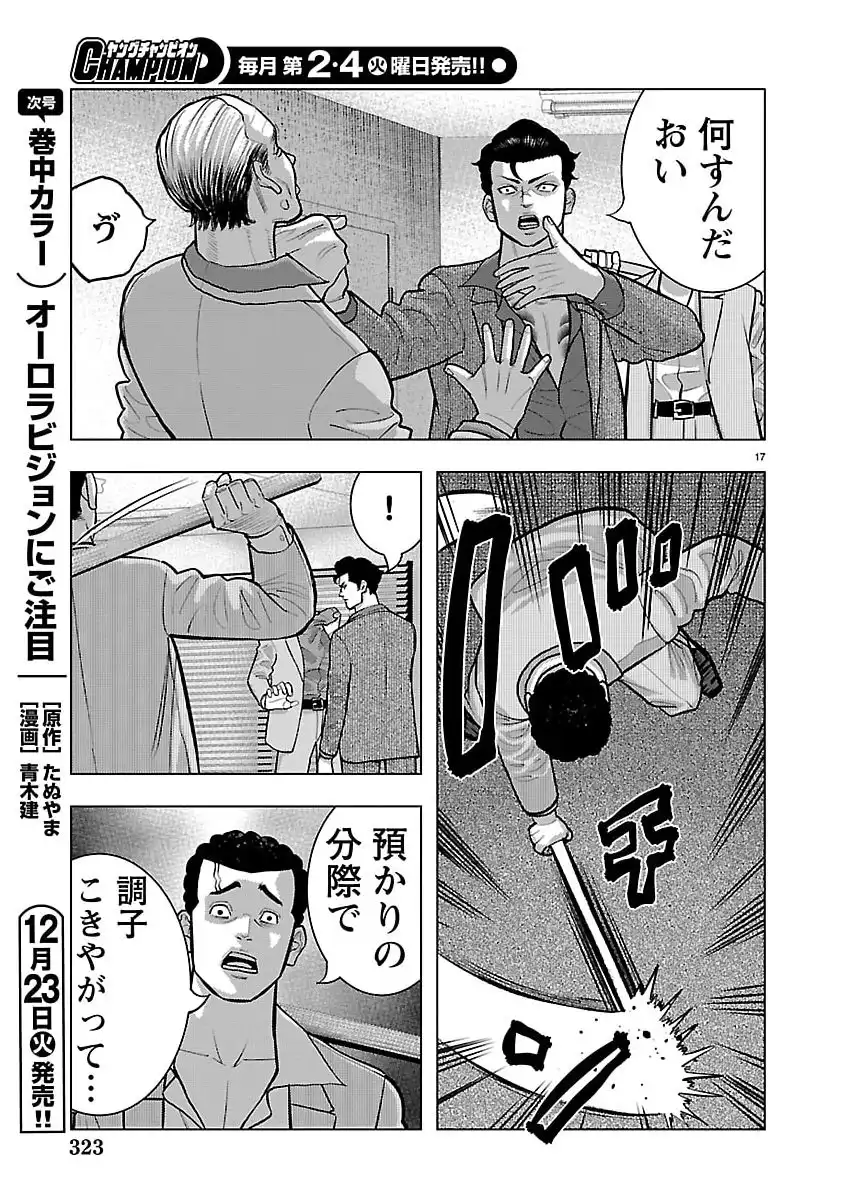 P17
