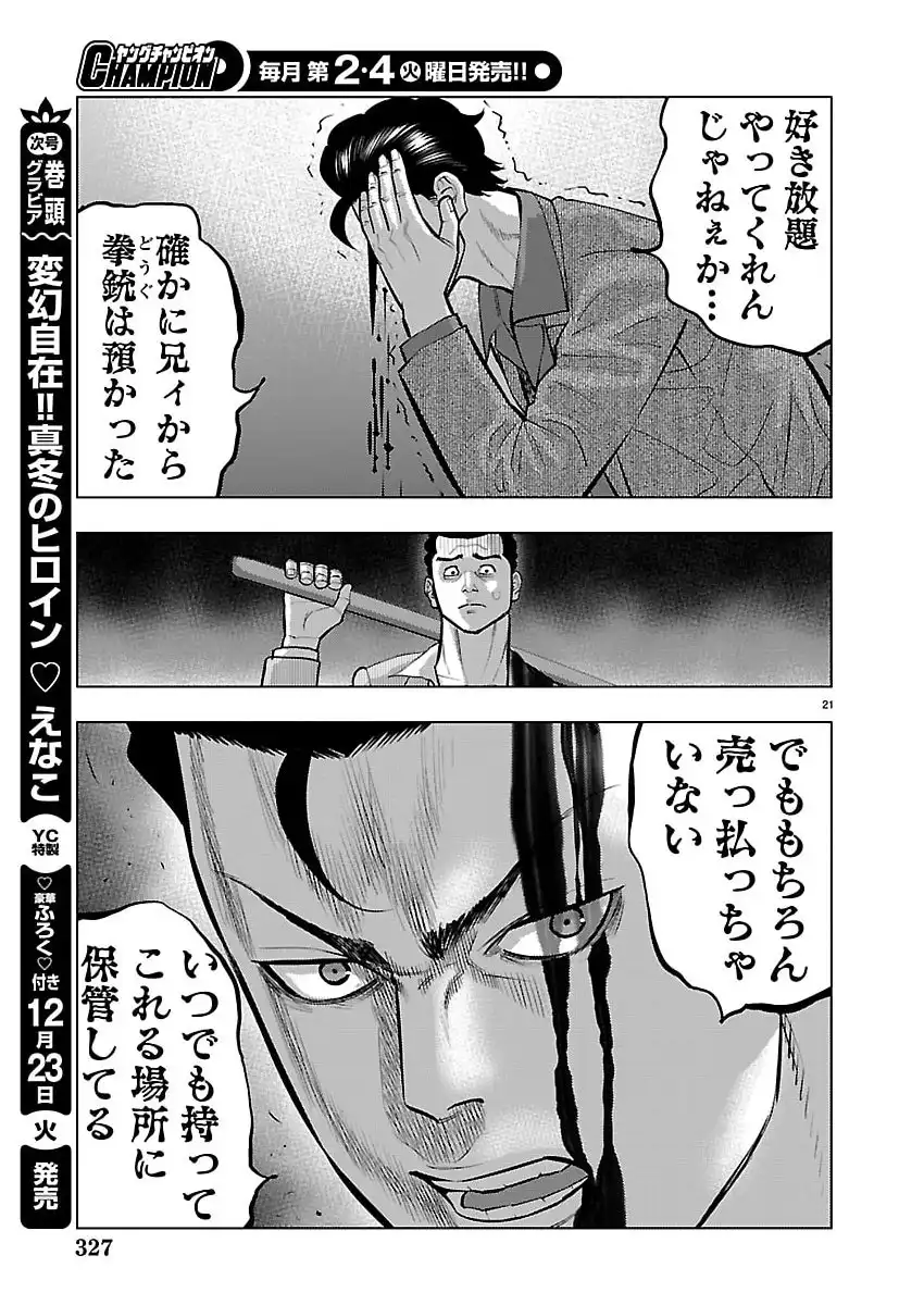 P21