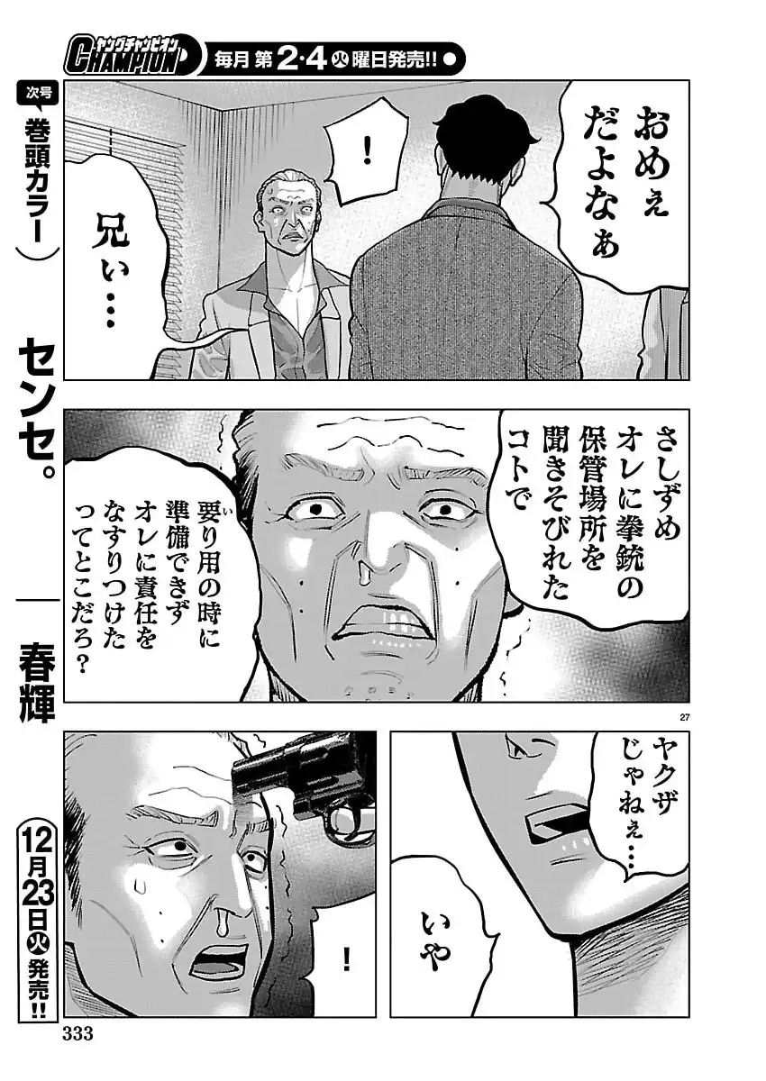 P27