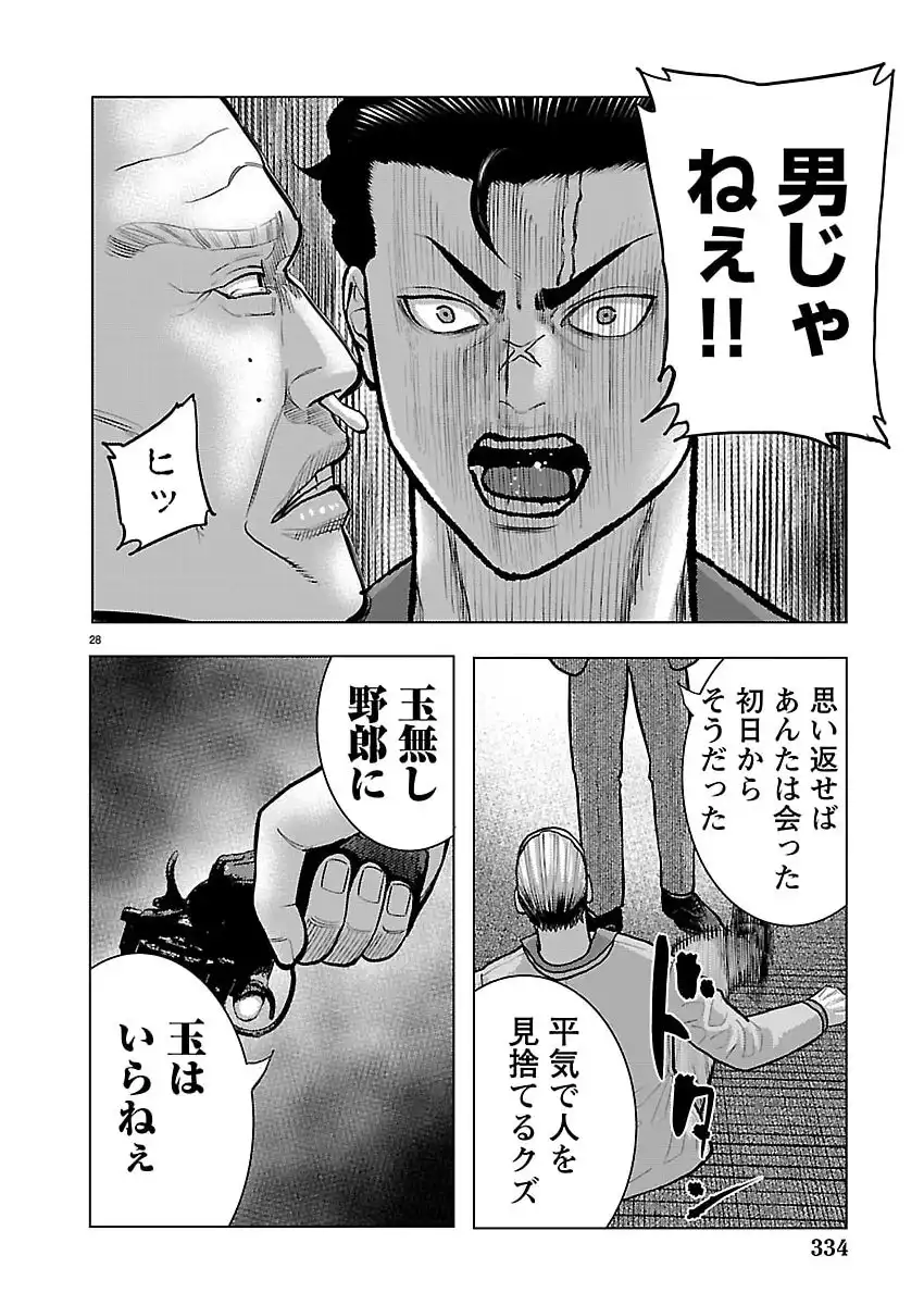 P28
